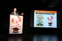 「火の鳥“道後温泉編”」第2弾制作発表会の様子。