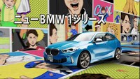 CM「THE GENIUS BAKABON & BMW」編より。