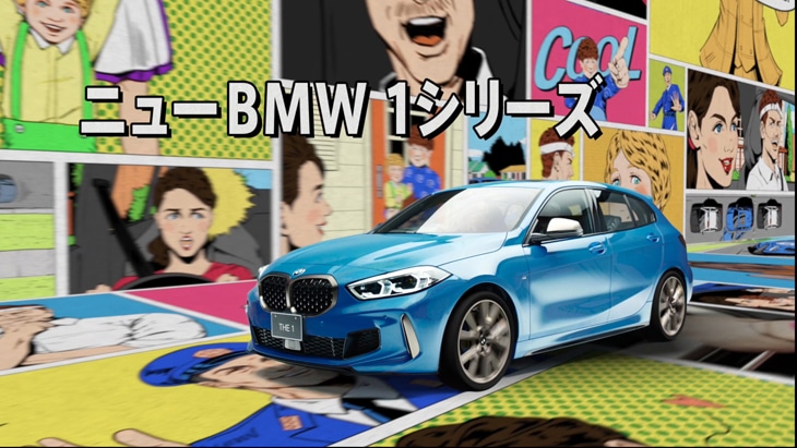 CM「THE GENIUS BAKABON & BMW」編より。