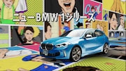 CM「THE GENIUS BAKABON & BMW」編より。