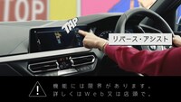 CM「THE GENIUS BAKABON & BMW」編より。