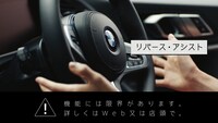 CM「THE GENIUS BAKABON & BMW」編より。