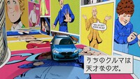 CM「THE GENIUS BAKABON & BMW」編より。