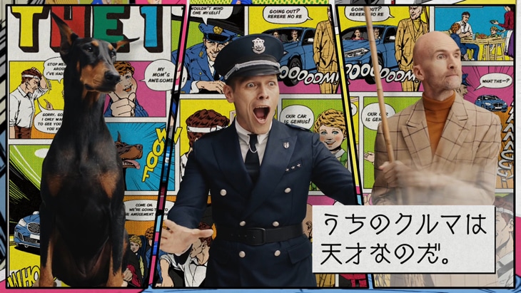 CM「THE GENIUS BAKABON & BMW」編より。