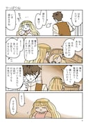 「伝説のお母さん」より。