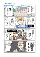 「伝説のお母さん つづきから」第1話より。