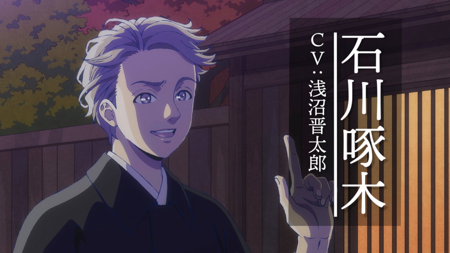「啄木鳥探偵處」ティザーPV第1弾より。