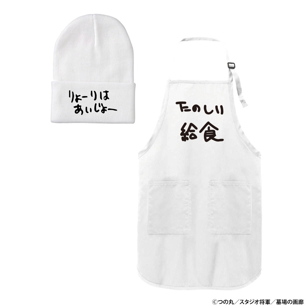 会場で販売されるエプロン。