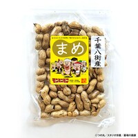 会場で販売されるまめ。