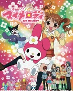 TVアニメ「おねがいマイメロディ」ビジュアル。2005年から2009年にかけて、シリーズ全4作が放送された。(c)1976,2005,2019 SANRIO CO., LTD. サンリオ／ウィーヴ・テレビ大阪・マイメロディ製作委員会