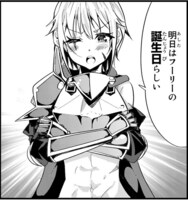 「今まで一度も女扱いされたことがない女騎士を女扱いする漫画」4巻より。