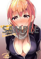 「今まで一度も女扱いされたことがない女騎士を女扱いする漫画」4巻COMIC ZIN購入特典。