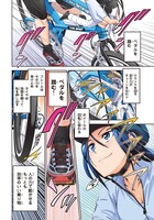 「おりたたぶ」1巻より。