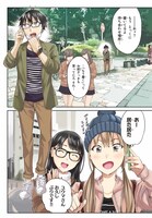 「リアルアカウント」より