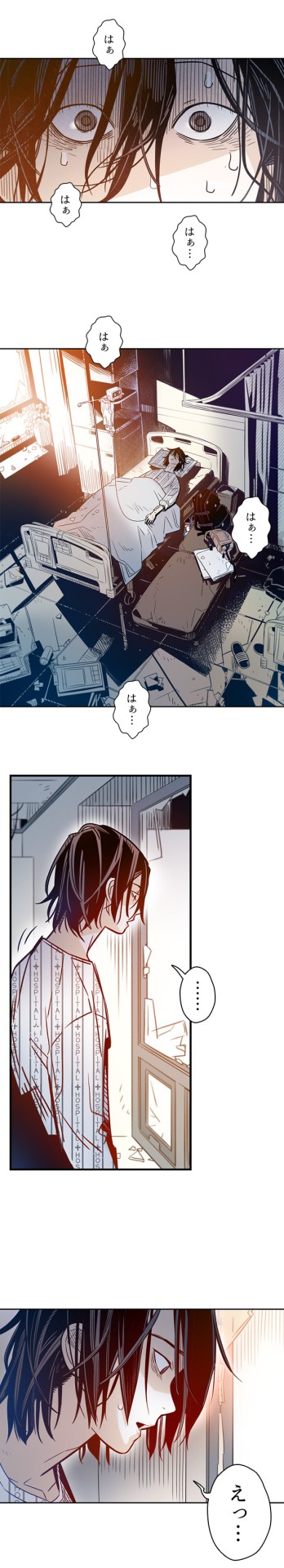 「ランデヴー」より。