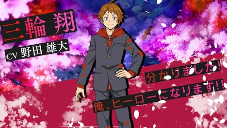 「シキザクラ」ティザーPVより。