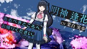 「シキザクラ」ティザーPVより。