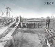 「人形の国」キャンバスアート