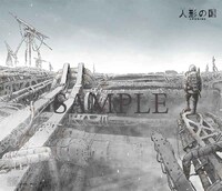 「人形の国」キャンバスアート