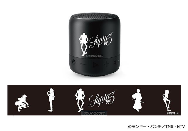「ルパン三世」デザインのBluetoothスピーカー。