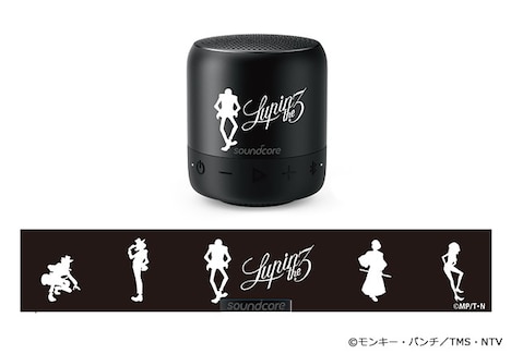 「ルパン三世」デザインのBluetoothスピーカー。