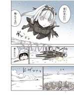 「フルカラー版 人形の国」1巻より。