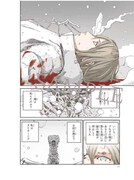 「フルカラー版 人形の国」1巻より。