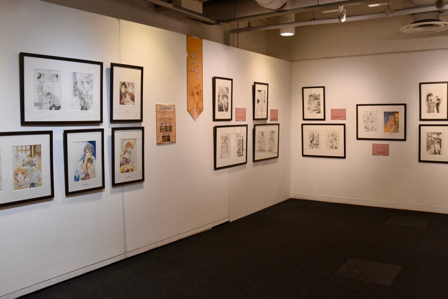 「～デビュー25周年記念～樋野まつり原画展」より。