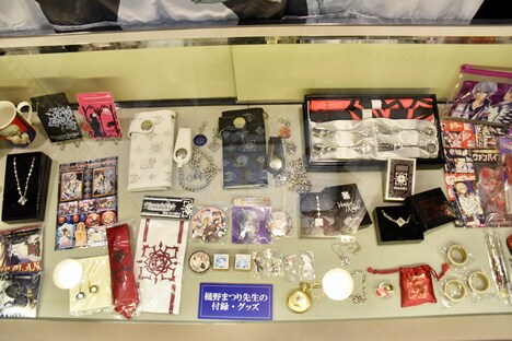 付録・グッズコーナー。