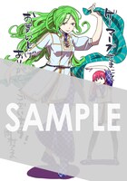 ゲーマーズにて配布される購入特典のサンプル。