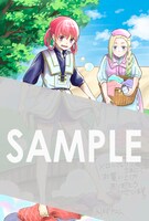 メロンブックスにて配布される購入特典のサンプル。