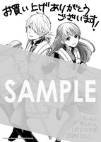 マッグガーデン特約店、MAG Gardenオンラインストア、全国一部書店にて配布される購入特典のサンプル。