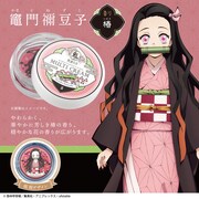 竈門禰豆子モデル