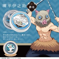 嘴平伊之助モデル