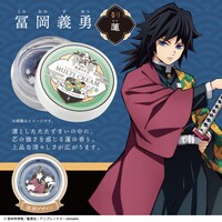 冨岡義勇モデル