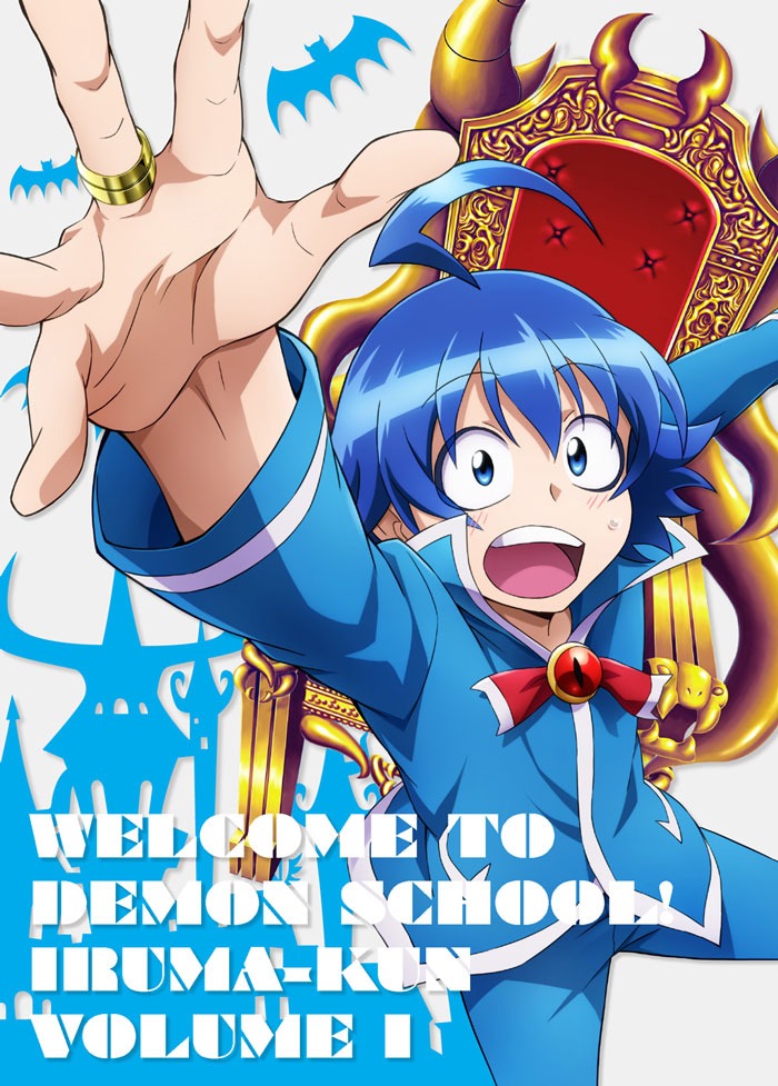 TVアニメ「魔入りました！入間くん」のBlu-ray / DVD第1巻のジャケット。