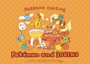 「Pokemon and 3COINS」オリジナルグッズ第2弾ビジュアル。