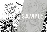 とらのあなで配布される購入特典のサンプル。