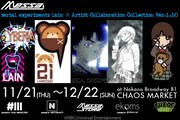 「serial experiments lain×Artist Collaboration Collection POP UP STORE Ver.1.50」告知画像。