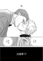 「HOW TO BREED　～いちゃラブ子作り計画～」より。