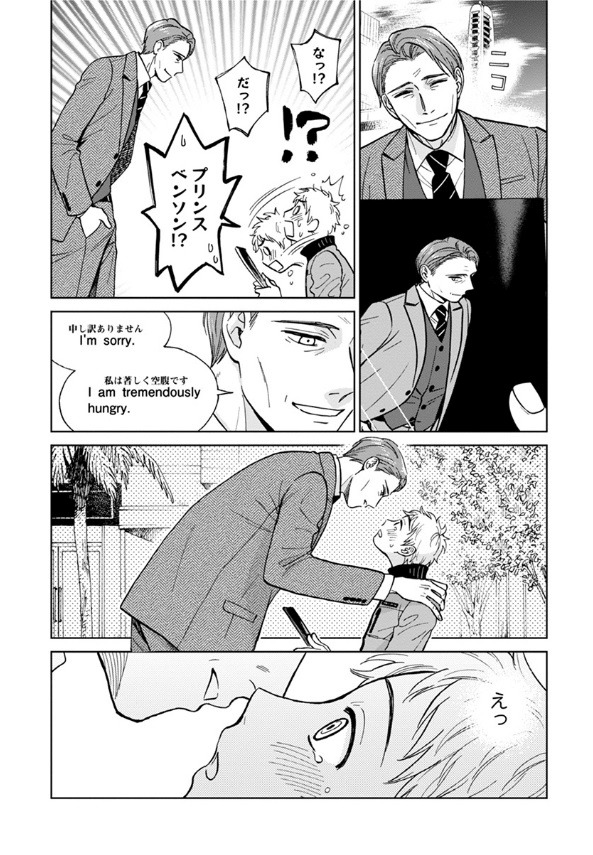 「HOW TO BREED　～いちゃラブ子作り計画～」より。