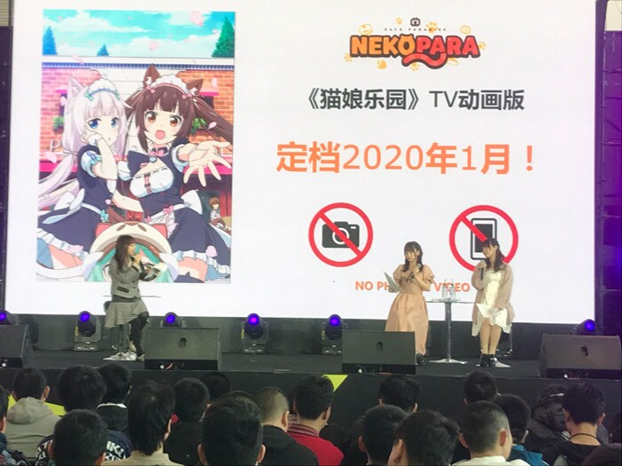 「BICAF2019」にて行われたTVアニメ「ネコぱら」上映会の様子。