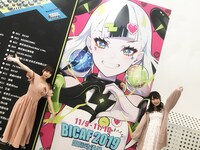 TVアニメ「ネコぱら」上映会の様子。