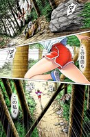 「リセット・ゲーム」第2章より。