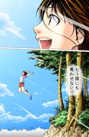 「リセット・ゲーム」第2章より。