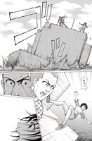 「リセット・ゲーム」第2章より。