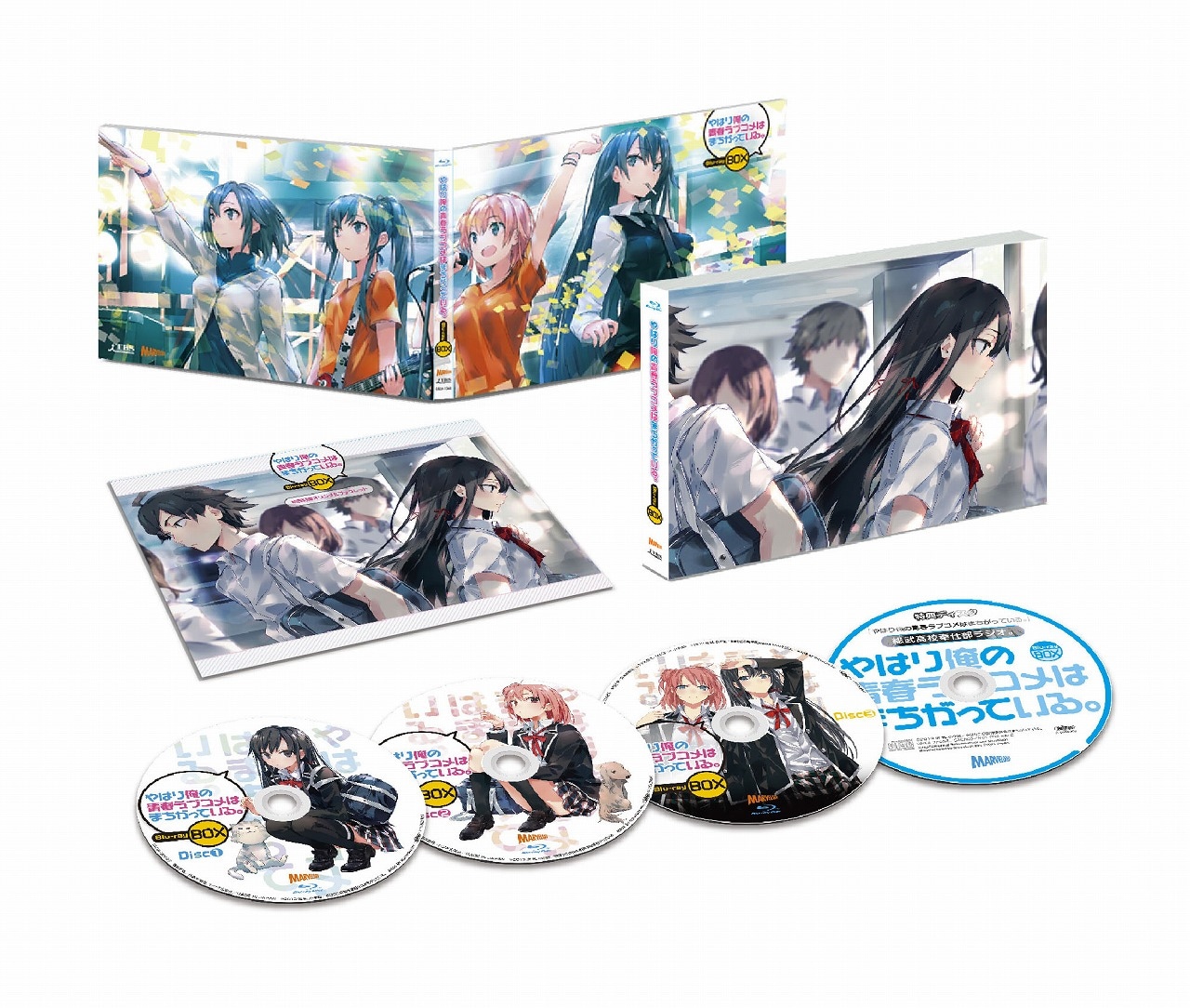 「やはり俺の青春ラブコメはまちがっている。 Blu-ray BOX＜アンコールプレス＞」の展開図。