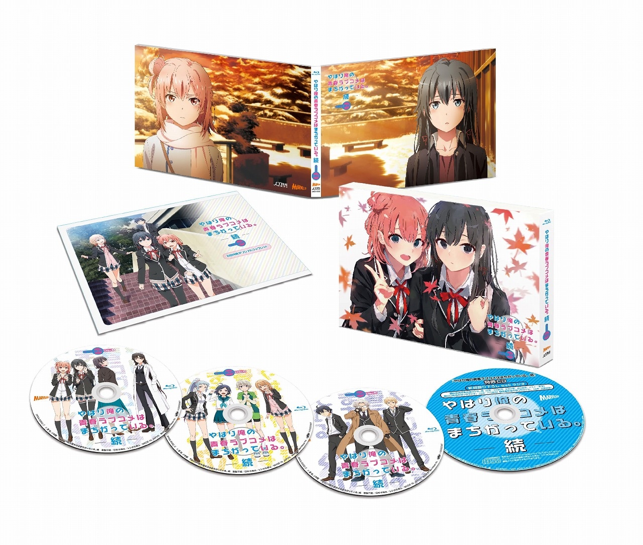 「やはり俺の青春ラブコメはまちがっている。続 Blu-ray BOX＜アンコールプレス＞」の展開図。