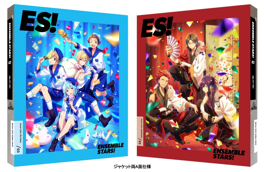 アニメ「あんさんぶるスターズ！」Blu-ray / DVD3巻パッケージ。