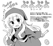 安部真弘の「マンガ家ゲーム日記」。